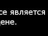 Ксюха Міхнова фотография #16 (источник - https://vk.com/id124057694)