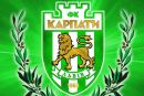 Карпати Львів фотография #1