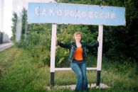 Фотография Комаров Виталий