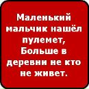 Назар Полуліх фотография #19 (источник - https://vk.com/id78134845)