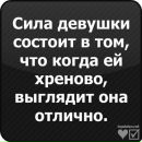 Фотография Прастаковой Настёны