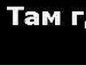 Андрій Квасниця фотография #13 (источник - https://vk.com/id23147799)