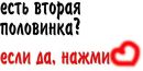 Лянка Білоус фотография #37 (источник - https://vk.com/id95070520)