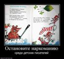 Фотография Ковалевой Анны