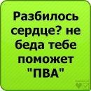 Анастасія Бочарова фотография #26 (источник - https://vk.com/id74484729)