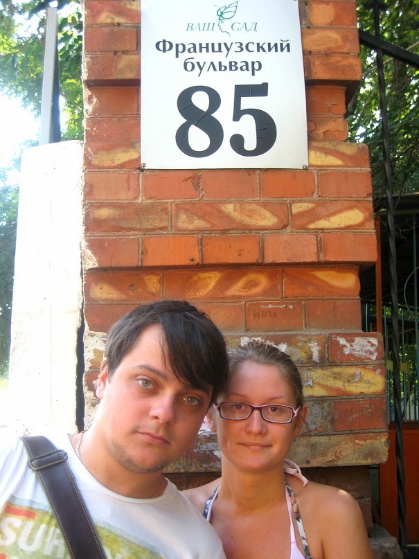 Александр Афанасенко фотография #36