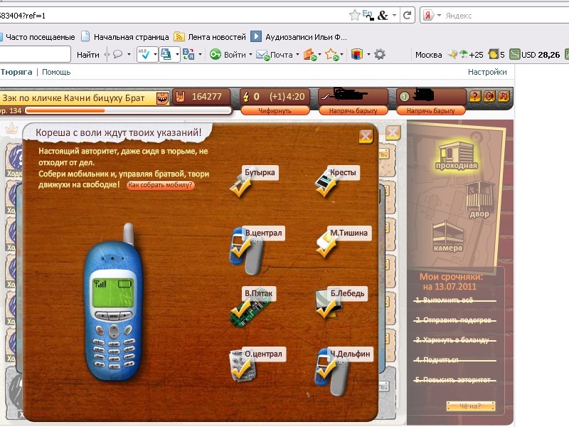 Коля Минаков фотография #4