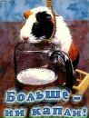 Олександр Смалійчук фотография #33 (источник - https://vk.com/id101713346)