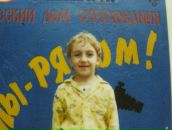 Фотография Новикова Владислава