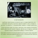 Дмитрий Шанин фотография #16 (источник - https://vk.com/id578933)