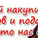 Таня Пєцух фотография #12 (источник - https://vk.com/id53811090)