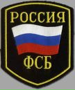 Fsb Fsb фотография #1