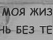 Діма Гуф фотография #15 (источник - https://vk.com/id132776956)