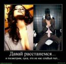 Лєночка Петрашова-Балашук фотография #37 (источник - https://vk.com/id91124809)