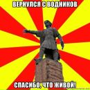 Фотография Закамского Евгения