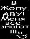 Віталік Львов фотография #49 (источник - https://vk.com/id44696540)
