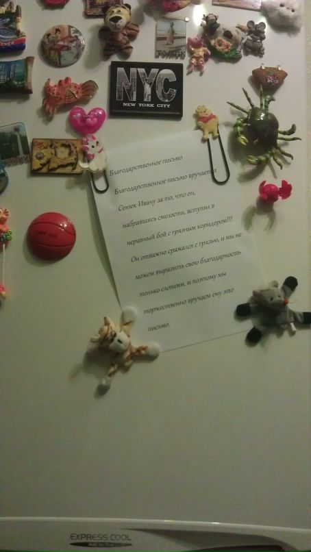 Иван Сенюк фотография #40