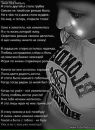 Віка Чумак фотография #28 (источник - https://vk.com/id229044036)