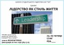 Острозька Академія фотография #3 (источник - https://vk.com/id131481056)