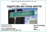 Острозька Академія фотография #4 (источник - https://vk.com/id131481056)