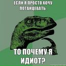 Славік Вишневський фотография #13 (источник - https://vk.com/id18056223)