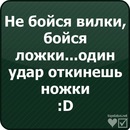 Сєрий Жерепа фотография #31 (источник - https://vk.com/id136405183)
