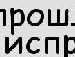 Олеся Матвіїшин фотография #40 (источник - https://vk.com/id140692257)
