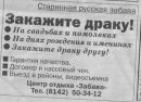 Коля Фрікке фотография #45 (источник - https://vk.com/id160371656)