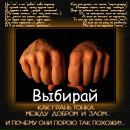 Рамир Ярило фотография #40 (источник - https://vk.com/id244332076)