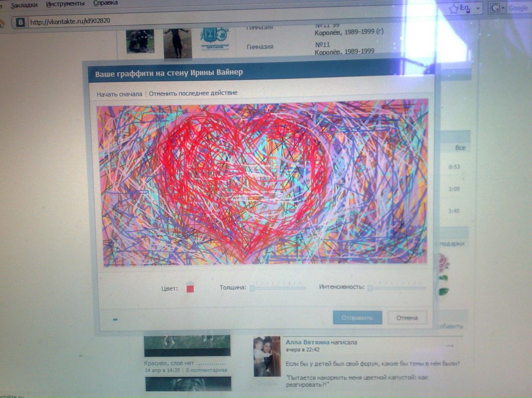 Ирина Левшиц фотография #23