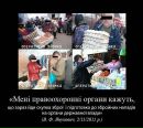 Марія Борисенко фотография #20 (источник - https://vk.com/id79740491)