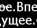 Іванна Романюк фотография #20 (источник - https://vk.com/id109886290)