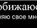 Віталій Шишковський фотография #44 (источник - https://vk.com/id115581007)