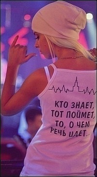 №19, Люда Голубева №19, Люда Голубева