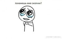 Дима Тимошенко фотография #9 (источник - https://vk.com/id37531814)