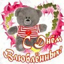 Віка Тихоненко фотография #38 (источник - https://vk.com/id157396112)