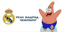 Тарас Іванюлик фотография #10 (источник - https://vk.com/id156186004)