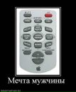 Игорь ═╬© sherhan ©╬═ фотография #20 (источник - https://vk.com/id133540571)
