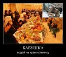 Аліса Баришівська фотография #13 (источник - https://vk.com/id33920186)