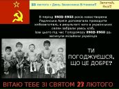 Ігор Ничай фотография #14 (источник - https://vk.com/id59818839)