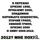 Фотография Беляева Владимира