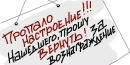 Фотография Свешниковой Оксаны