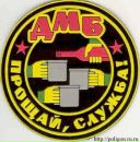 Андрій Яцушко фотография #41 (источник - https://vk.com/id98572985)