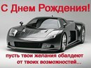 Сергій Соловей фотография #25 (источник - https://vk.com/id152044736)