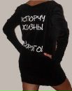 Αлина Κондратьева фотография #48 (источник - https://vk.com/id123721072)