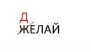 Фотография Андреевой-Славной Екатерины