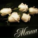 Марія Лесик фотография #48 (источник - https://vk.com/id162201450)