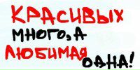 Саня Сироїд фотография #47 (источник - https://vk.com/id122582132)