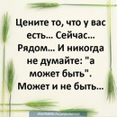 Юлічка Годованець фотография #23 (источник - https://vk.com/id140446190)