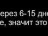Анна Стоїч фотография #39 (источник - https://vk.com/id150475458)
